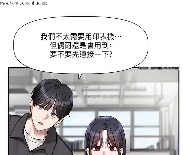 韩国漫画恋爱版本更新中韩漫_恋爱版本更新中-第15话-好想和你变得更加亲密在线免费阅读-韩国漫画-第8张图片