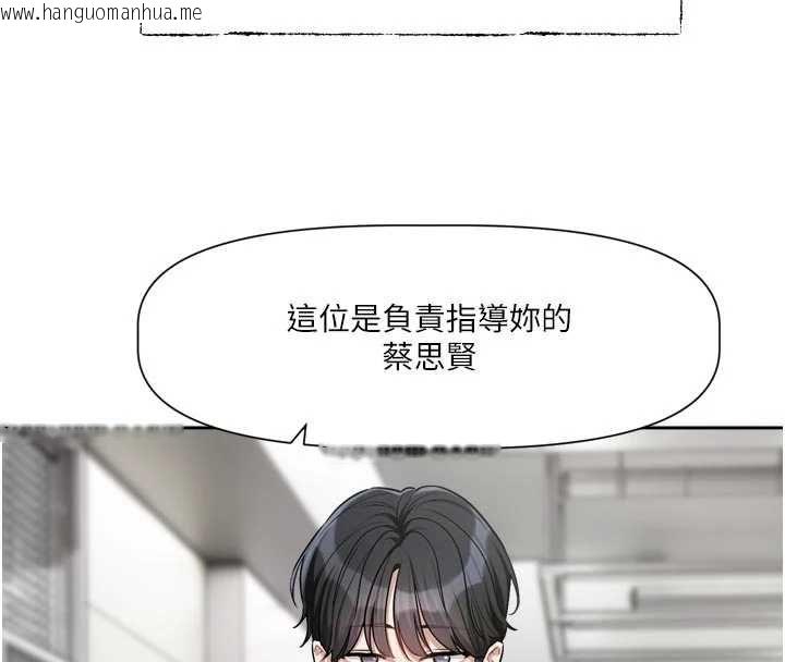 韩国漫画恋爱版本更新中韩漫_恋爱版本更新中-第15话-好想和你变得更加亲密在线免费阅读-韩国漫画-第4张图片