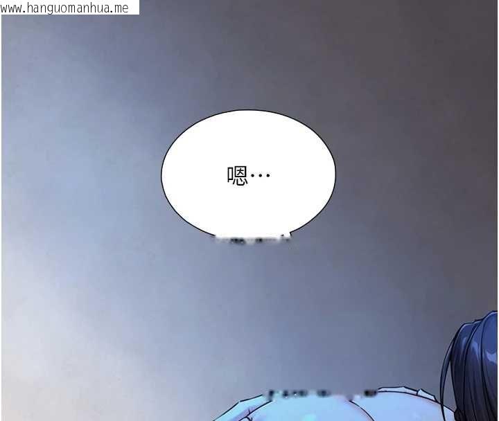 韩国漫画与生巨来韩漫_与生巨来-第30话-你不是想吃我「这边」吗在线免费阅读-韩国漫画-第71张图片