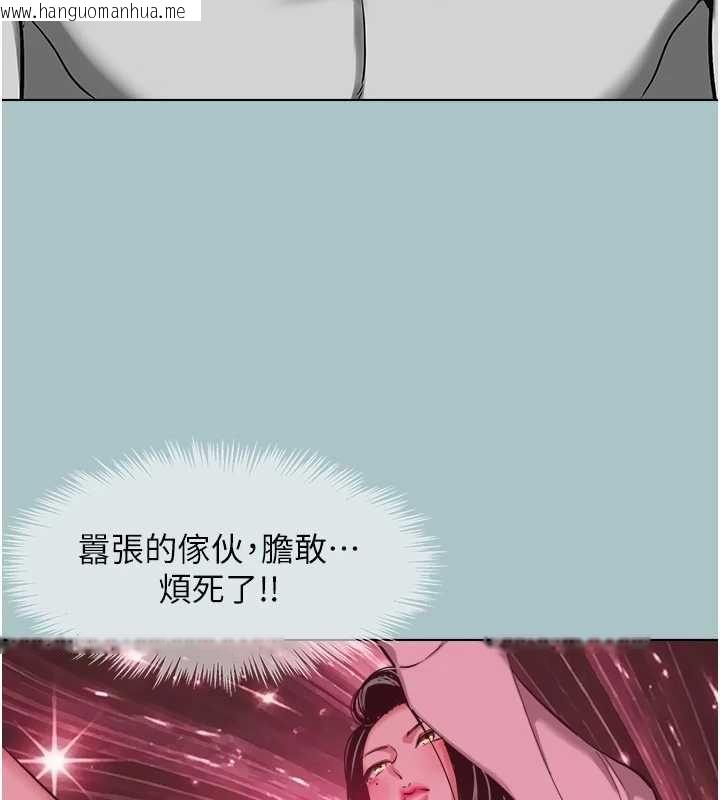 韩国漫画不要恋爱要打砲韩漫_不要恋爱要打砲-第49话-副业是鱼塭管理员在线免费阅读-韩国漫画-第19张图片