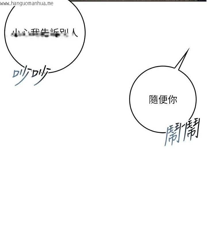韩国漫画不纯吸血鬼韩漫_不纯吸血鬼-第23话-喂饱饥渴的女友在线免费阅读-韩国漫画-第49张图片