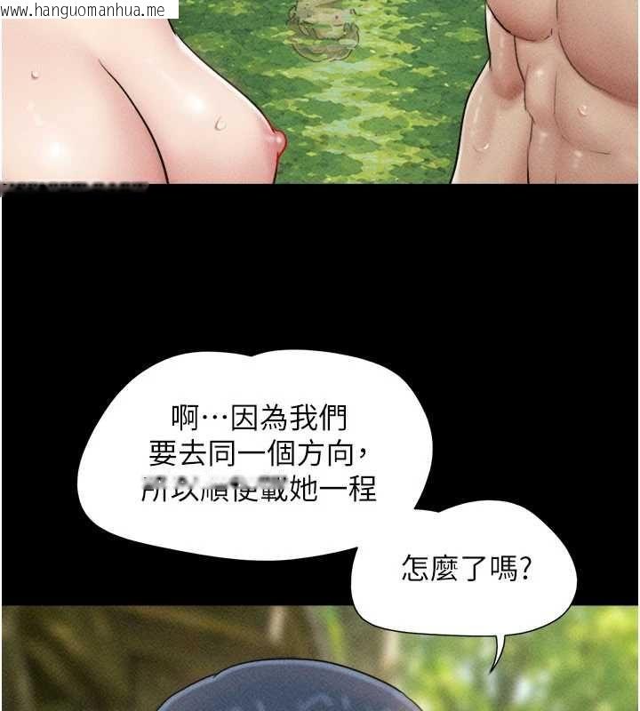 韩国漫画韶恩韩漫_韶恩-第102话-正式解开道德枷锁在线免费阅读-韩国漫画-第63张图片
