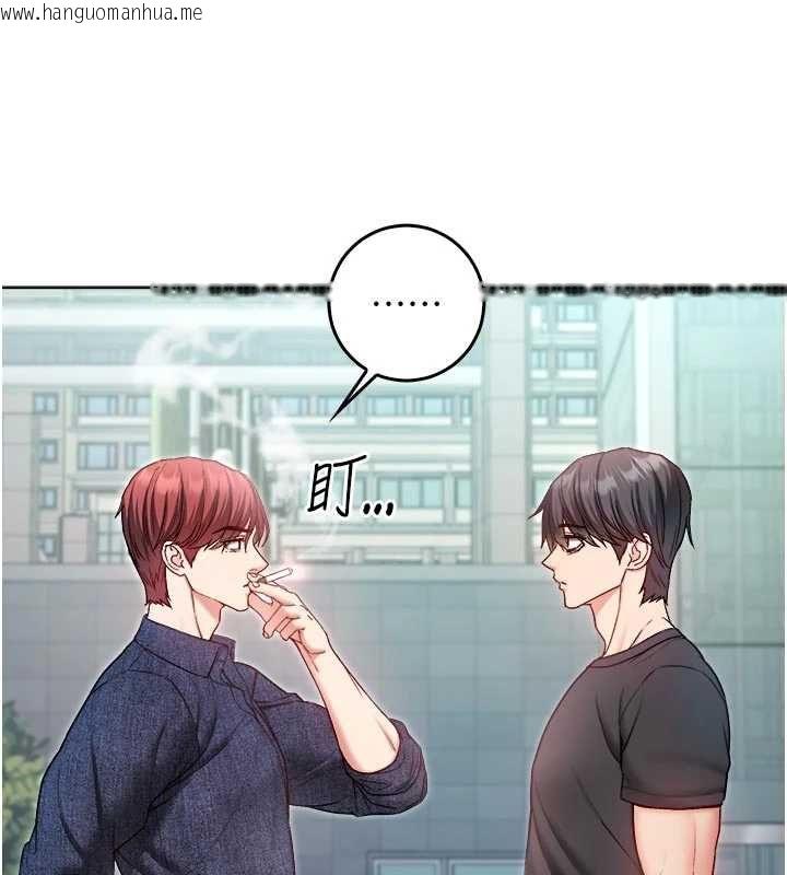 韩国漫画不纯吸血鬼韩漫_不纯吸血鬼-第23话-喂饱饥渴的女友在线免费阅读-韩国漫画-第61张图片