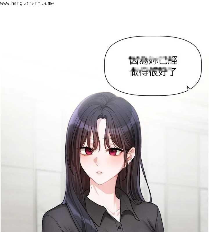 韩国漫画恋爱版本更新中韩漫_恋爱版本更新中-第15话-好想和你变得更加亲密在线免费阅读-韩国漫画-第51张图片