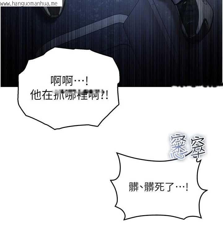 韩国漫画不纯吸血鬼韩漫_不纯吸血鬼-第23话-喂饱饥渴的女友在线免费阅读-韩国漫画-第141张图片