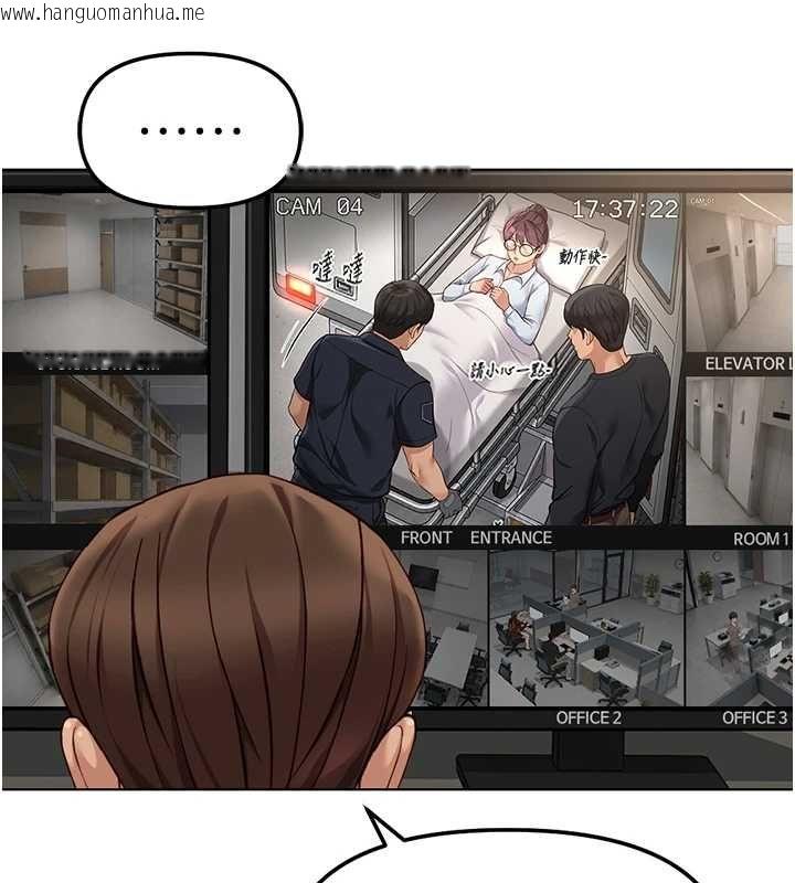 韩国漫画鲁蛇社畜的金手指韩漫_鲁蛇社畜的金手指-第77话-你是我唯一的依靠了在线免费阅读-韩国漫画-第94张图片