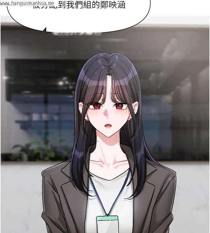 韩国漫画恋爱版本更新中韩漫_恋爱版本更新中-第15话-好想和你变得更加亲密在线免费阅读-韩国漫画-第2张图片