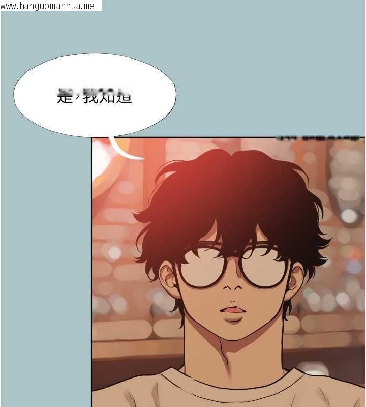 韩国漫画不要恋爱要打砲韩漫_不要恋爱要打砲-第49话-副业是鱼塭管理员在线免费阅读-韩国漫画-第87张图片