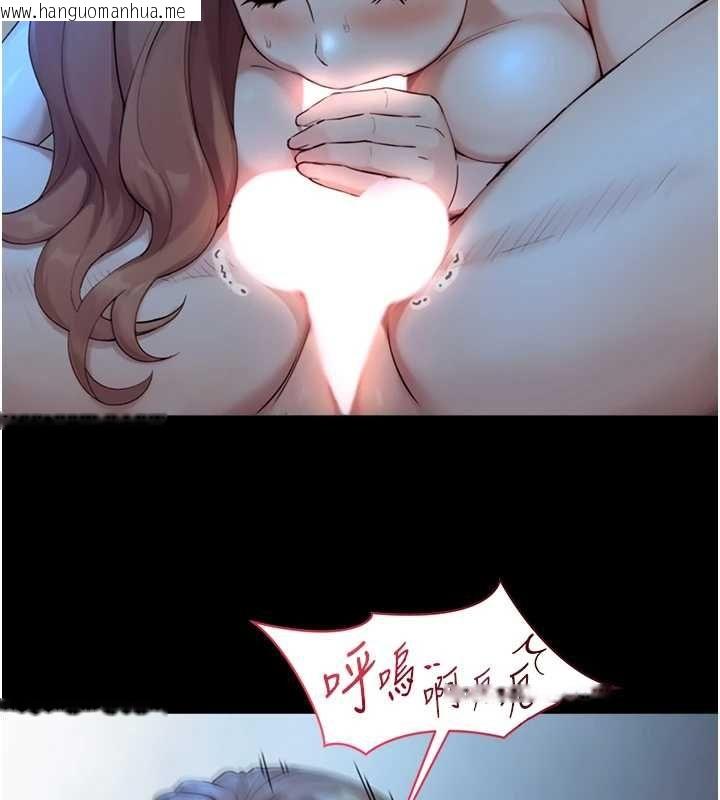 韩国漫画与生巨来韩漫_与生巨来-第30话-你不是想吃我「这边」吗在线免费阅读-韩国漫画-第88张图片