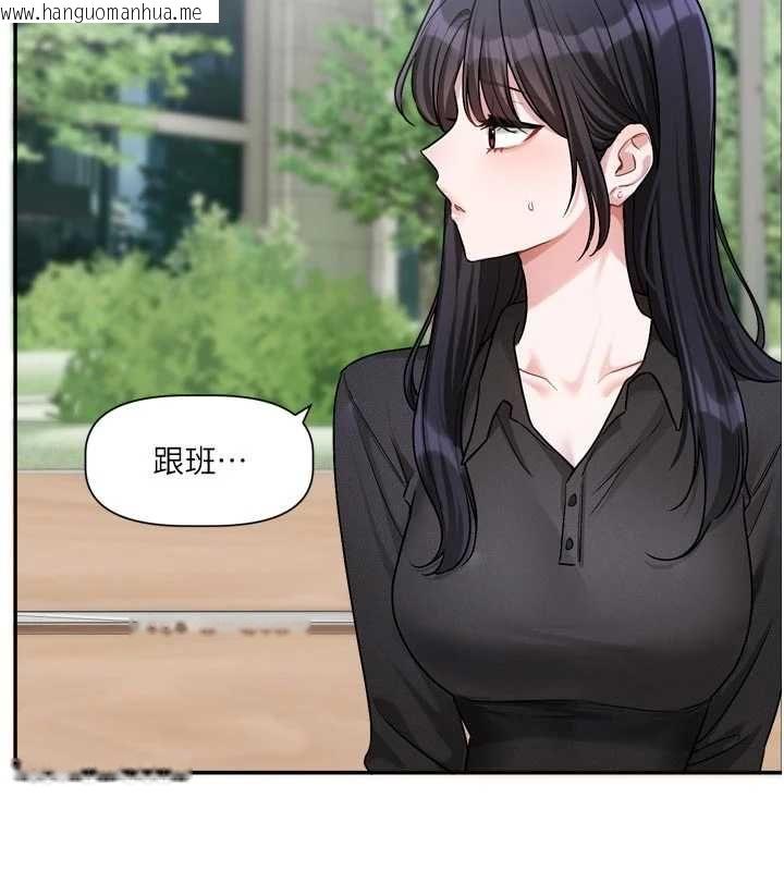 韩国漫画恋爱版本更新中韩漫_恋爱版本更新中-第15话-好想和你变得更加亲密在线免费阅读-韩国漫画-第46张图片
