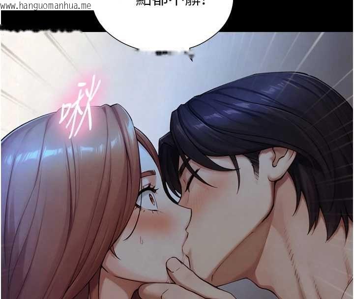 韩国漫画与生巨来韩漫_与生巨来-第30话-你不是想吃我「这边」吗在线免费阅读-韩国漫画-第57张图片
