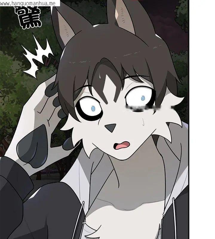 韩国漫画野兽的王国/野兽的乐章韩漫_野兽的王国/野兽的乐章-第29话在线免费阅读-韩国漫画-第48张图片