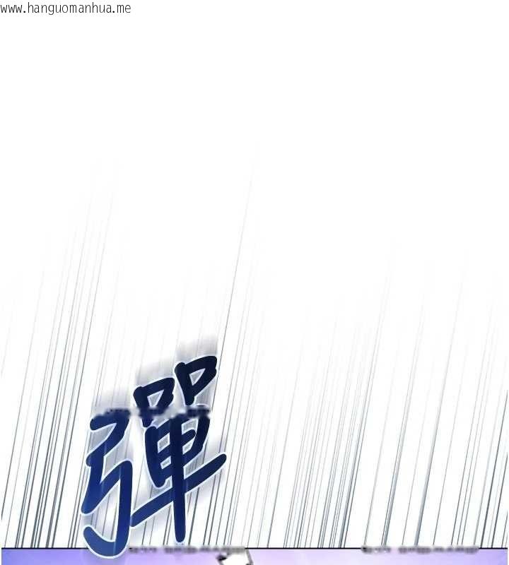 韩国漫画不纯吸血鬼韩漫_不纯吸血鬼-第23话-喂饱饥渴的女友在线免费阅读-韩国漫画-第125张图片