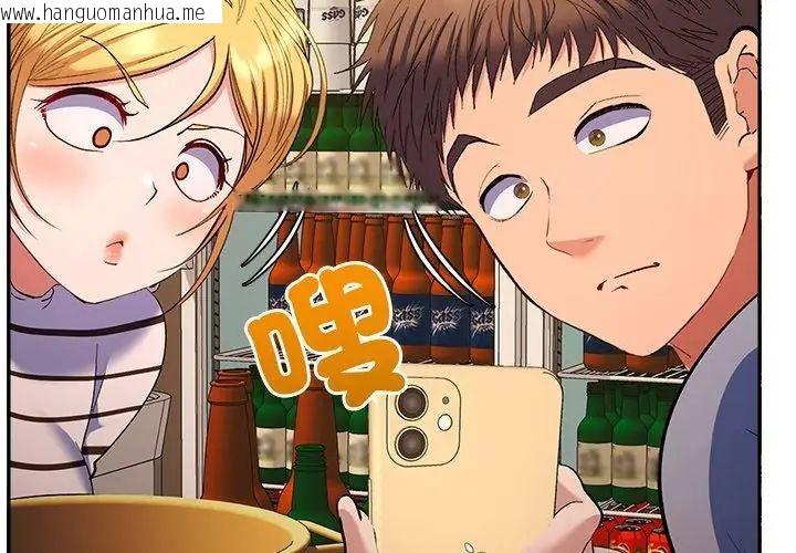 韩国漫画她们教会我的事/全员交往中韩漫_她们教会我的事/全员交往中-第38话在线免费阅读-韩国漫画-第119张图片
