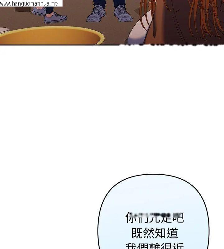 韩国漫画她们教会我的事/全员交往中韩漫_她们教会我的事/全员交往中-第38话在线免费阅读-韩国漫画-第156张图片