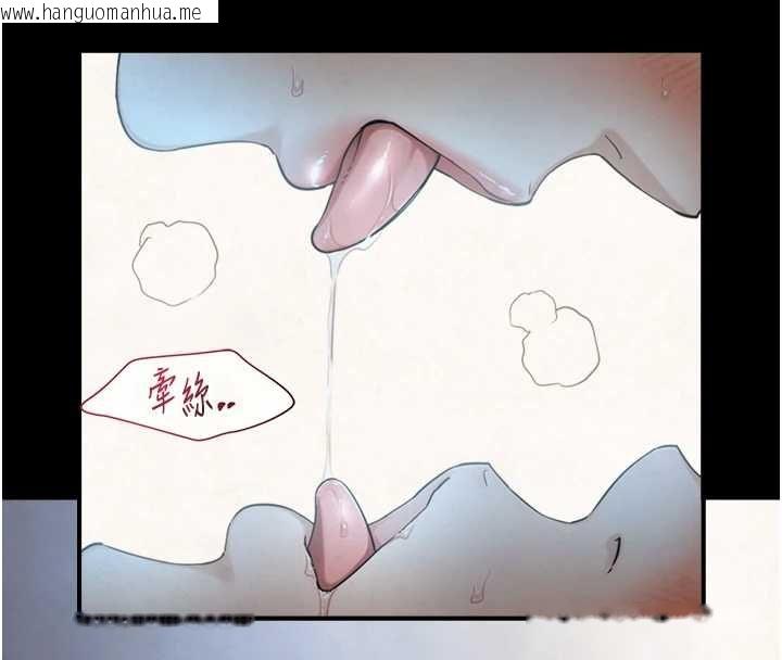 韩国漫画与生巨来韩漫_与生巨来-第30话-你不是想吃我「这边」吗在线免费阅读-韩国漫画-第111张图片