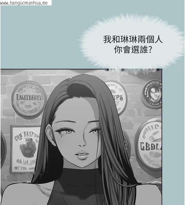 韩国漫画不要恋爱要打砲韩漫_不要恋爱要打砲-第49话-副业是鱼塭管理员在线免费阅读-韩国漫画-第63张图片
