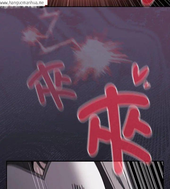 韩国漫画男人稀缺的异世界/当前女友变成异世界独裁者韩漫_男人稀缺的异世界/当前女友变成异世界独裁者-第41话在线免费阅读-韩国漫画-第51张图片
