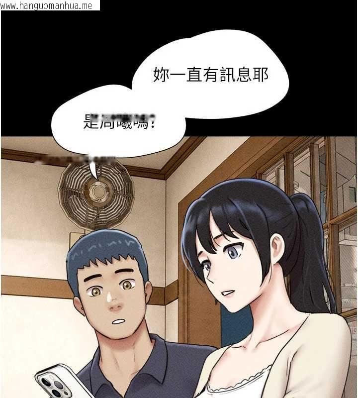 韩国漫画韶恩韩漫_韶恩-第102话-正式解开道德枷锁在线免费阅读-韩国漫画-第160张图片