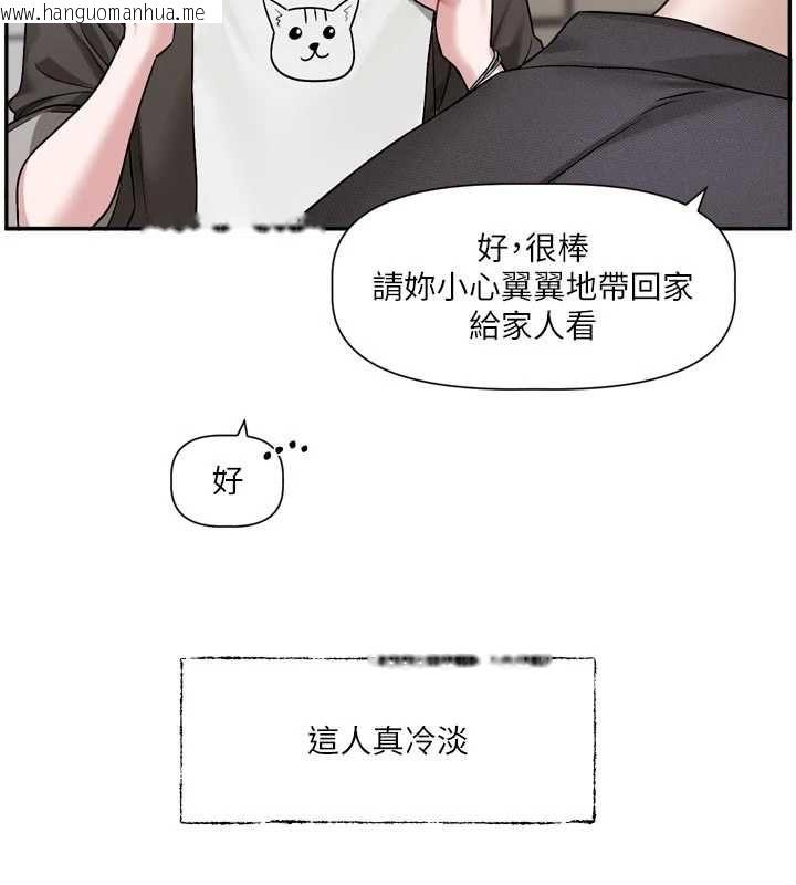 韩国漫画恋爱版本更新中韩漫_恋爱版本更新中-第15话-好想和你变得更加亲密在线免费阅读-韩国漫画-第13张图片