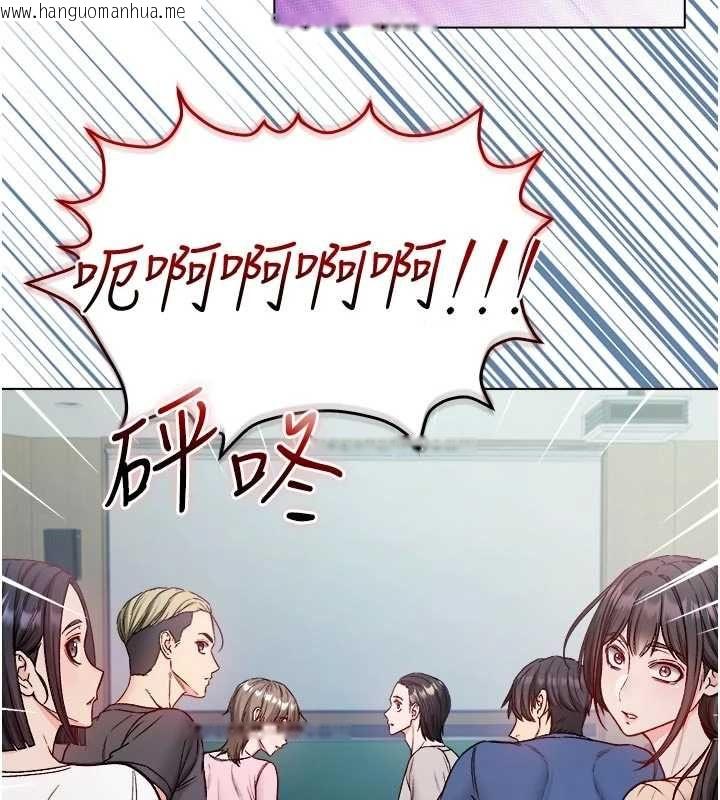 韩国漫画不纯吸血鬼韩漫_不纯吸血鬼-第23话-喂饱饥渴的女友在线免费阅读-韩国漫画-第137张图片