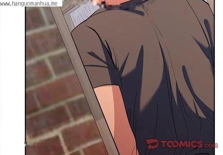 韩国漫画她们教会我的事/全员交往中韩漫_她们教会我的事/全员交往中-第38话在线免费阅读-韩国漫画-第35张图片
