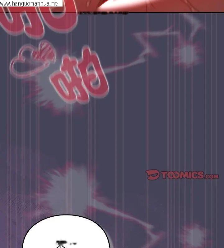 韩国漫画男人稀缺的异世界/当前女友变成异世界独裁者韩漫_男人稀缺的异世界/当前女友变成异世界独裁者-第41话在线免费阅读-韩国漫画-第163张图片