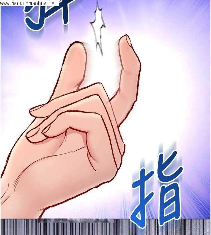 韩国漫画不纯吸血鬼韩漫_不纯吸血鬼-第23话-喂饱饥渴的女友在线免费阅读-韩国漫画-第89张图片