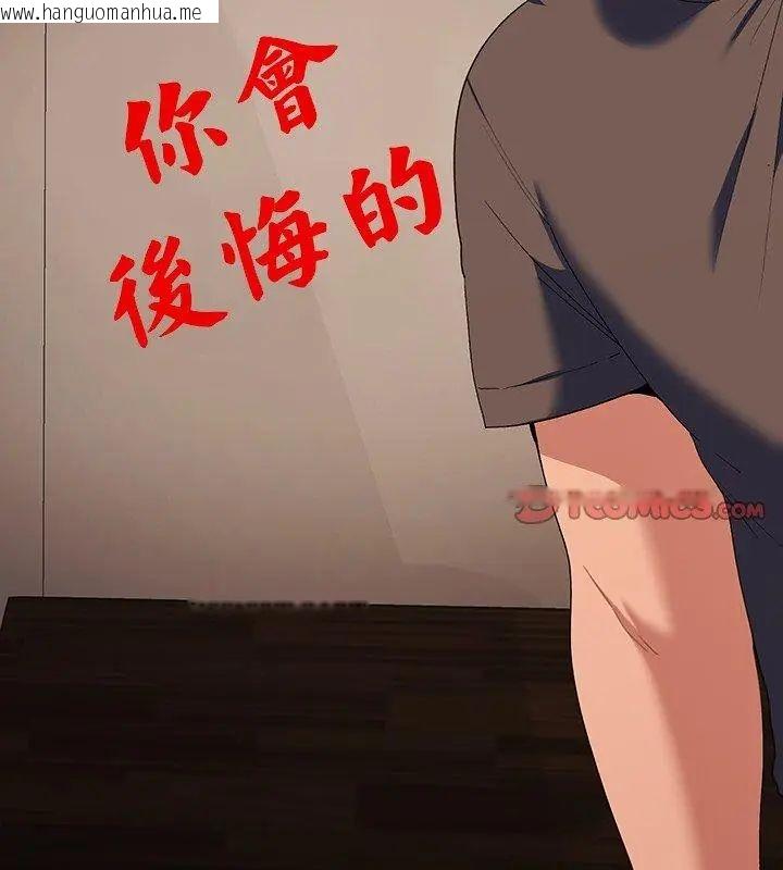 韩国漫画她们教会我的事/全员交往中韩漫_她们教会我的事/全员交往中-第38话在线免费阅读-韩国漫画-第3张图片
