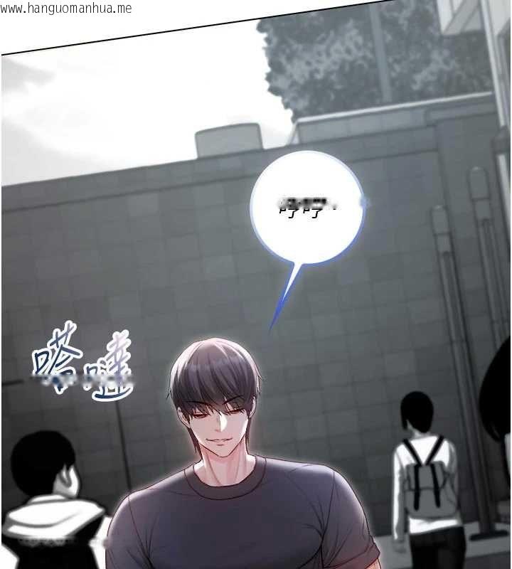韩国漫画不纯吸血鬼韩漫_不纯吸血鬼-第23话-喂饱饥渴的女友在线免费阅读-韩国漫画-第91张图片