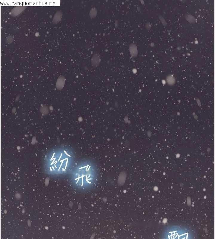 韩国漫画与生巨来韩漫_与生巨来-第30话-你不是想吃我「这边」吗在线免费阅读-韩国漫画-第18张图片
