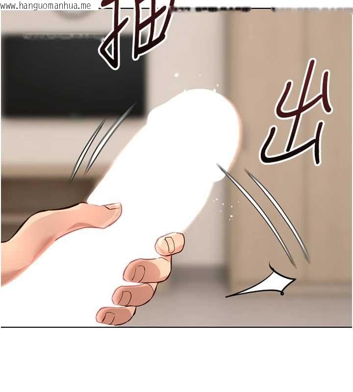 韩国漫画鲁蛇社畜的金手指韩漫_鲁蛇社畜的金手指-第77话-你是我唯一的依靠了在线免费阅读-韩国漫画-第47张图片
