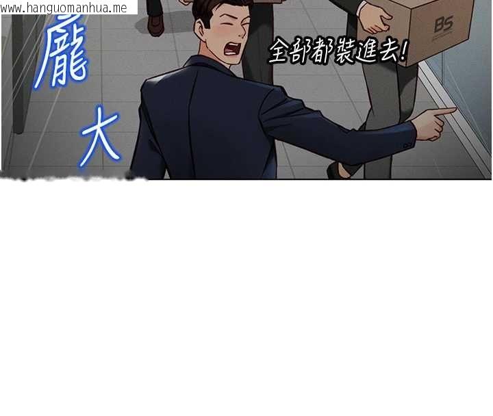 韩国漫画鲁蛇社畜的金手指韩漫_鲁蛇社畜的金手指-第77话-你是我唯一的依靠了在线免费阅读-韩国漫画-第97张图片