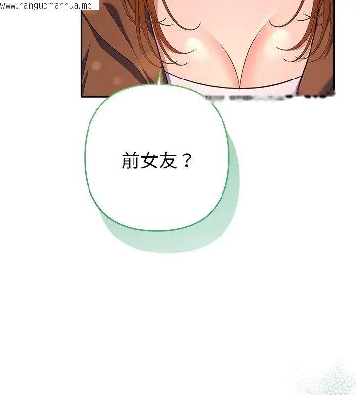 韩国漫画她们教会我的事/全员交往中韩漫_她们教会我的事/全员交往中-第38话在线免费阅读-韩国漫画-第69张图片