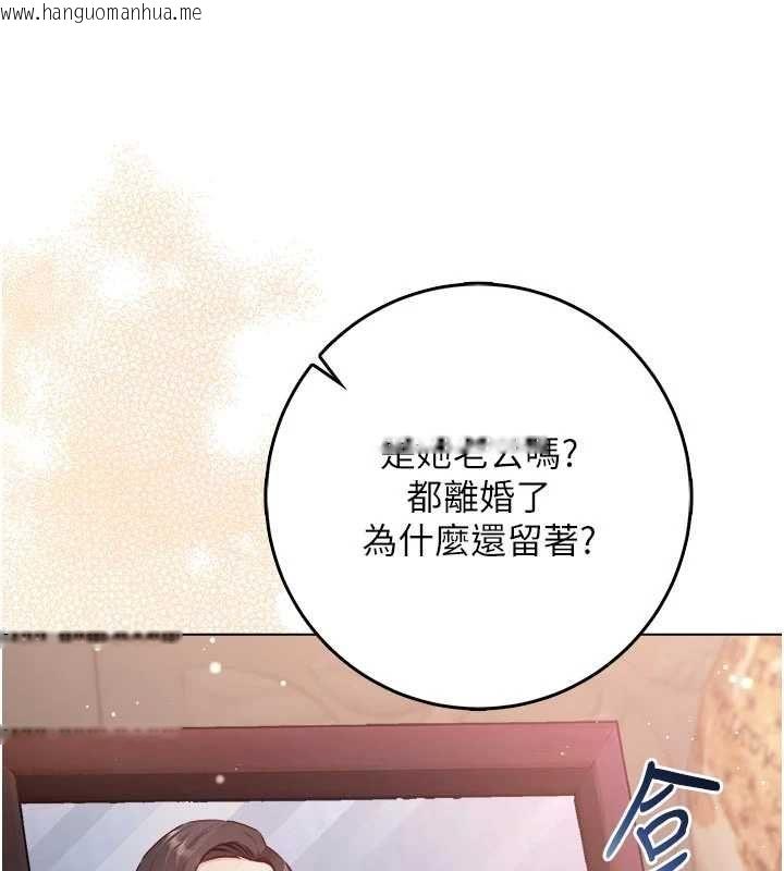 韩国漫画不纯吸血鬼韩漫_不纯吸血鬼-第23话-喂饱饥渴的女友在线免费阅读-韩国漫画-第25张图片