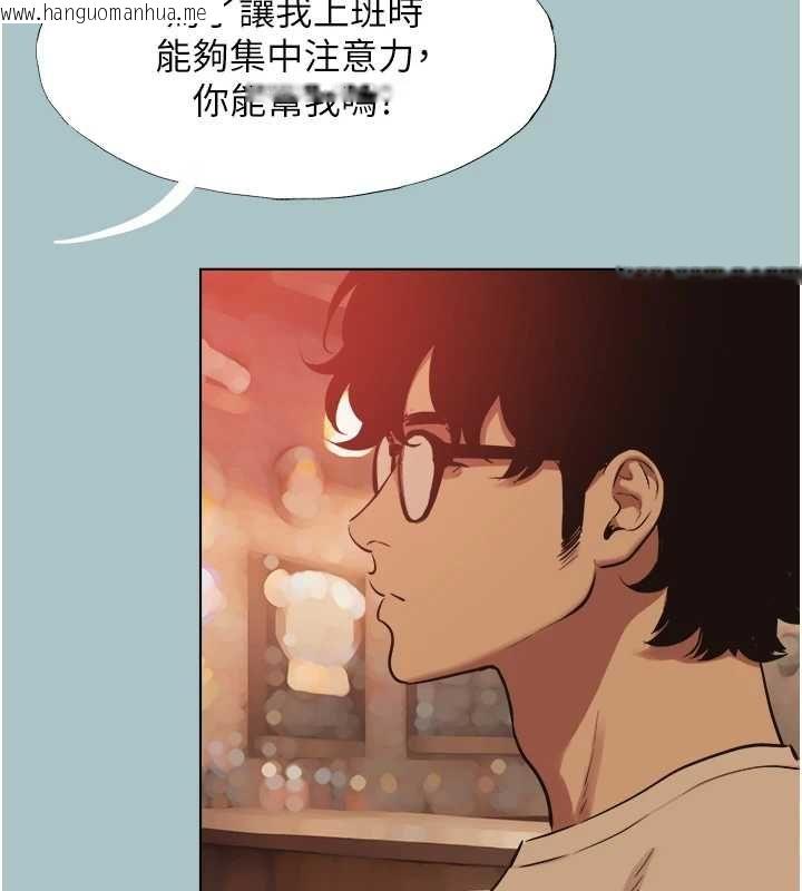 韩国漫画不要恋爱要打砲韩漫_不要恋爱要打砲-第49话-副业是鱼塭管理员在线免费阅读-韩国漫画-第92张图片