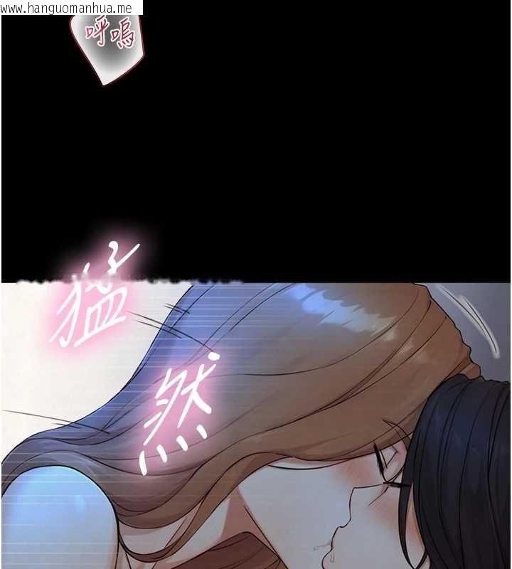 韩国漫画与生巨来韩漫_与生巨来-第30话-你不是想吃我「这边」吗在线免费阅读-韩国漫画-第62张图片
