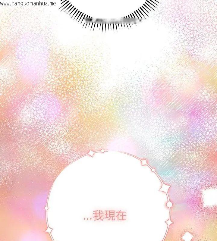 韩国漫画她们教会我的事/全员交往中韩漫_她们教会我的事/全员交往中-第38话在线免费阅读-韩国漫画-第187张图片
