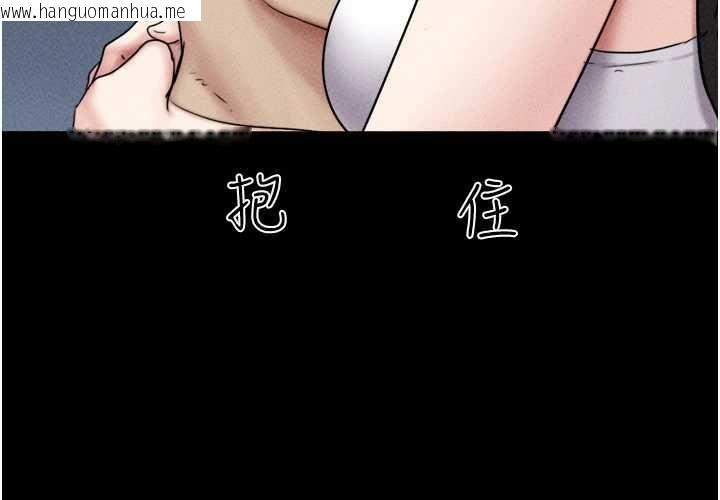 韩国漫画韶恩韩漫_韶恩-第102话-正式解开道德枷锁在线免费阅读-韩国漫画-第140张图片