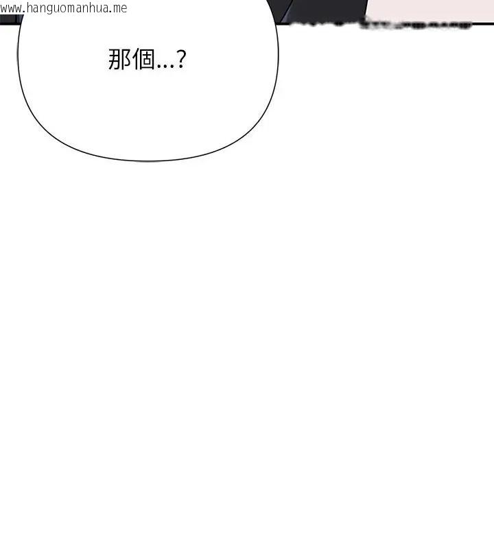 韩国漫画野兽的王国/野兽的乐章韩漫_野兽的王国/野兽的乐章-第29话在线免费阅读-韩国漫画-第10张图片