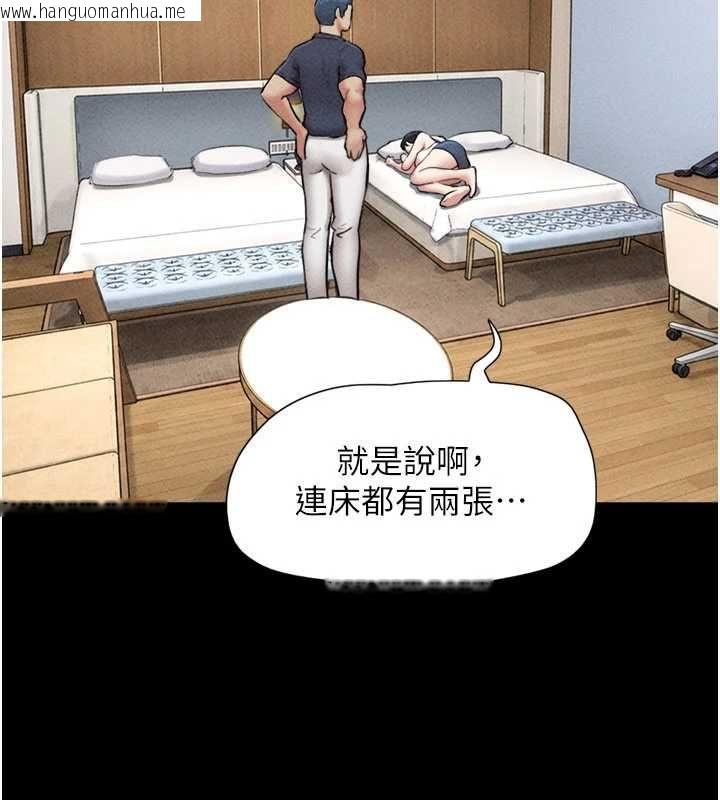 韩国漫画韶恩韩漫_韶恩-第102话-正式解开道德枷锁在线免费阅读-韩国漫画-第111张图片