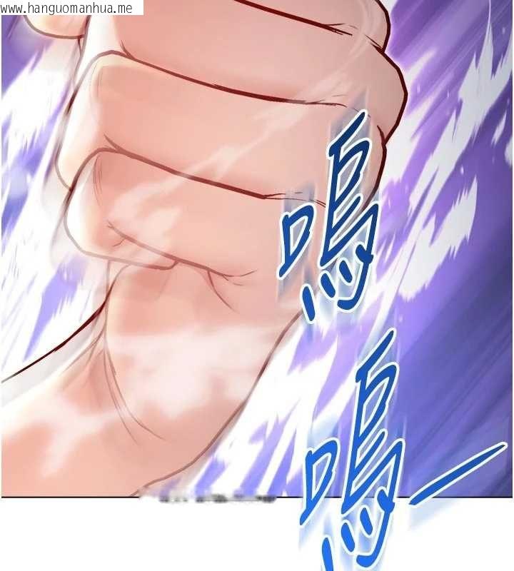 韩国漫画不纯吸血鬼韩漫_不纯吸血鬼-第23话-喂饱饥渴的女友在线免费阅读-韩国漫画-第98张图片