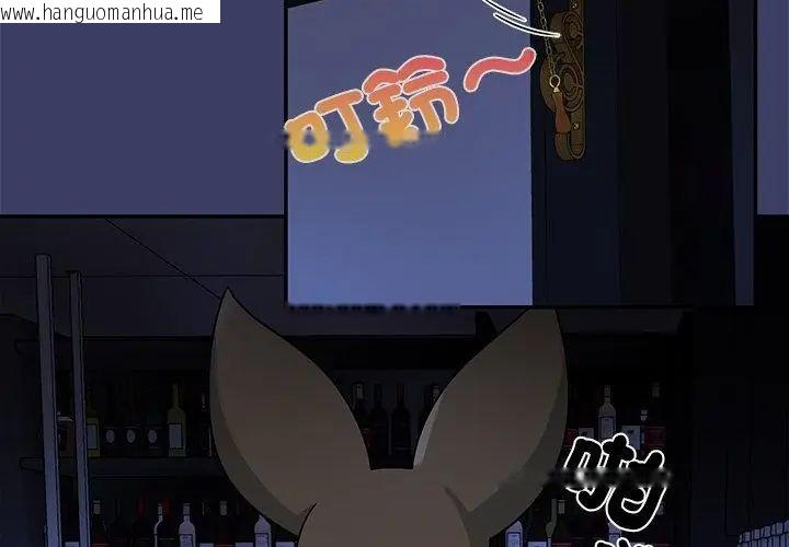 韩国漫画野兽的王国/野兽的乐章韩漫_野兽的王国/野兽的乐章-第29话在线免费阅读-韩国漫画-第74张图片