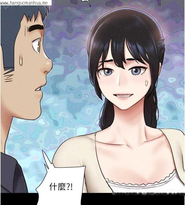 韩国漫画韶恩韩漫_韶恩-第102话-正式解开道德枷锁在线免费阅读-韩国漫画-第162张图片