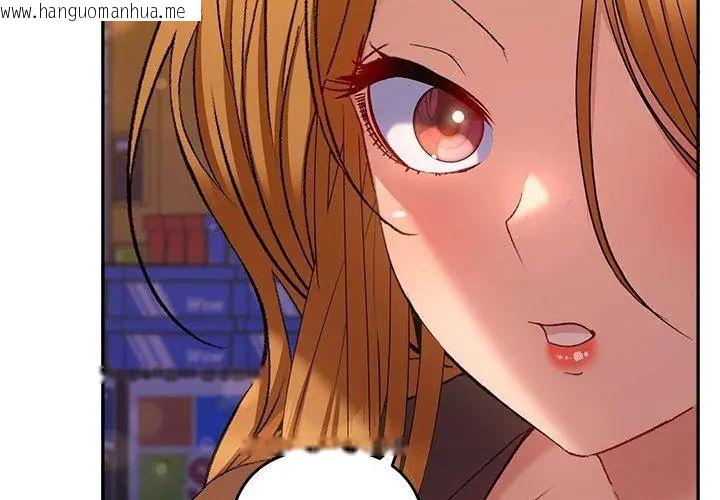 韩国漫画她们教会我的事/全员交往中韩漫_她们教会我的事/全员交往中-第38话在线免费阅读-韩国漫画-第89张图片