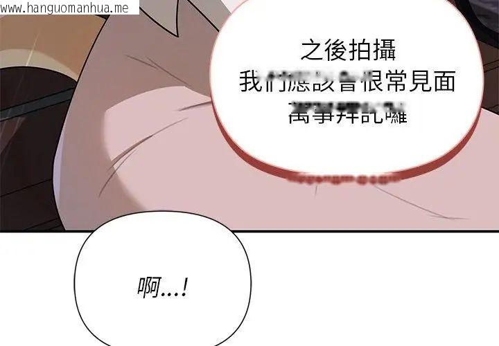 韩国漫画野兽的王国/野兽的乐章韩漫_野兽的王国/野兽的乐章-第29话在线免费阅读-韩国漫画-第35张图片