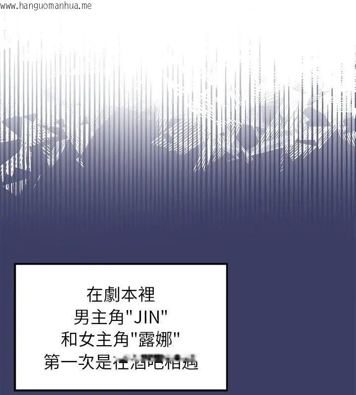 韩国漫画野兽的王国/野兽的乐章韩漫_野兽的王国/野兽的乐章-第29话在线免费阅读-韩国漫画-第70张图片