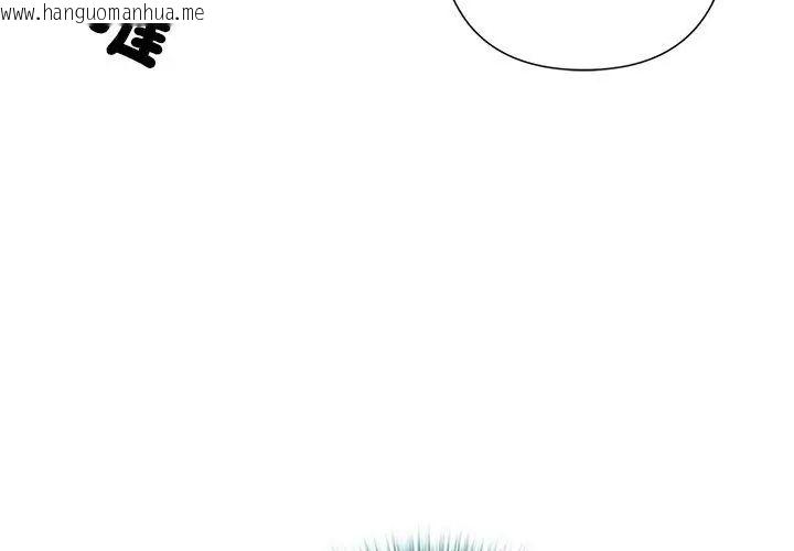 韩国漫画野兽的王国/野兽的乐章韩漫_野兽的王国/野兽的乐章-第29话在线免费阅读-韩国漫画-第158张图片