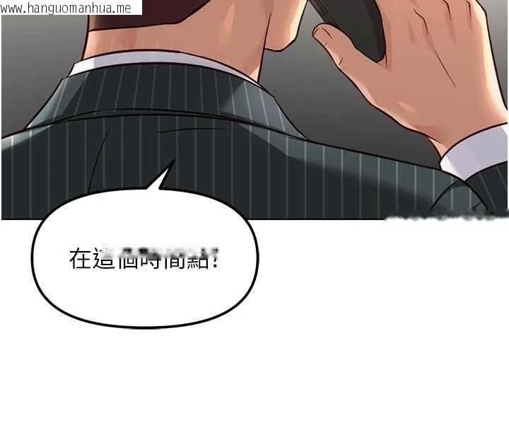 韩国漫画鲁蛇社畜的金手指韩漫_鲁蛇社畜的金手指-第77话-你是我唯一的依靠了在线免费阅读-韩国漫画-第85张图片