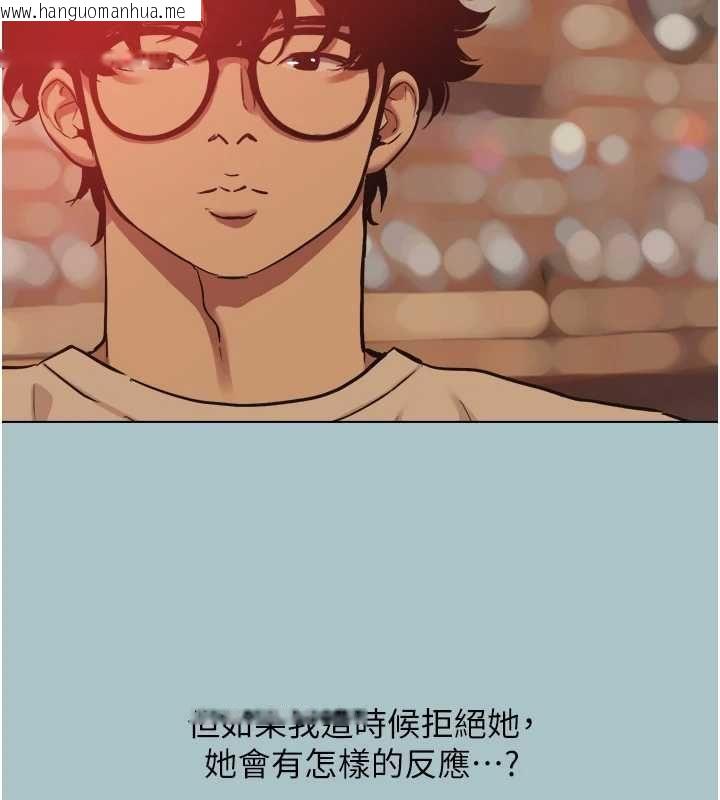 韩国漫画不要恋爱要打砲韩漫_不要恋爱要打砲-第49话-副业是鱼塭管理员在线免费阅读-韩国漫画-第101张图片